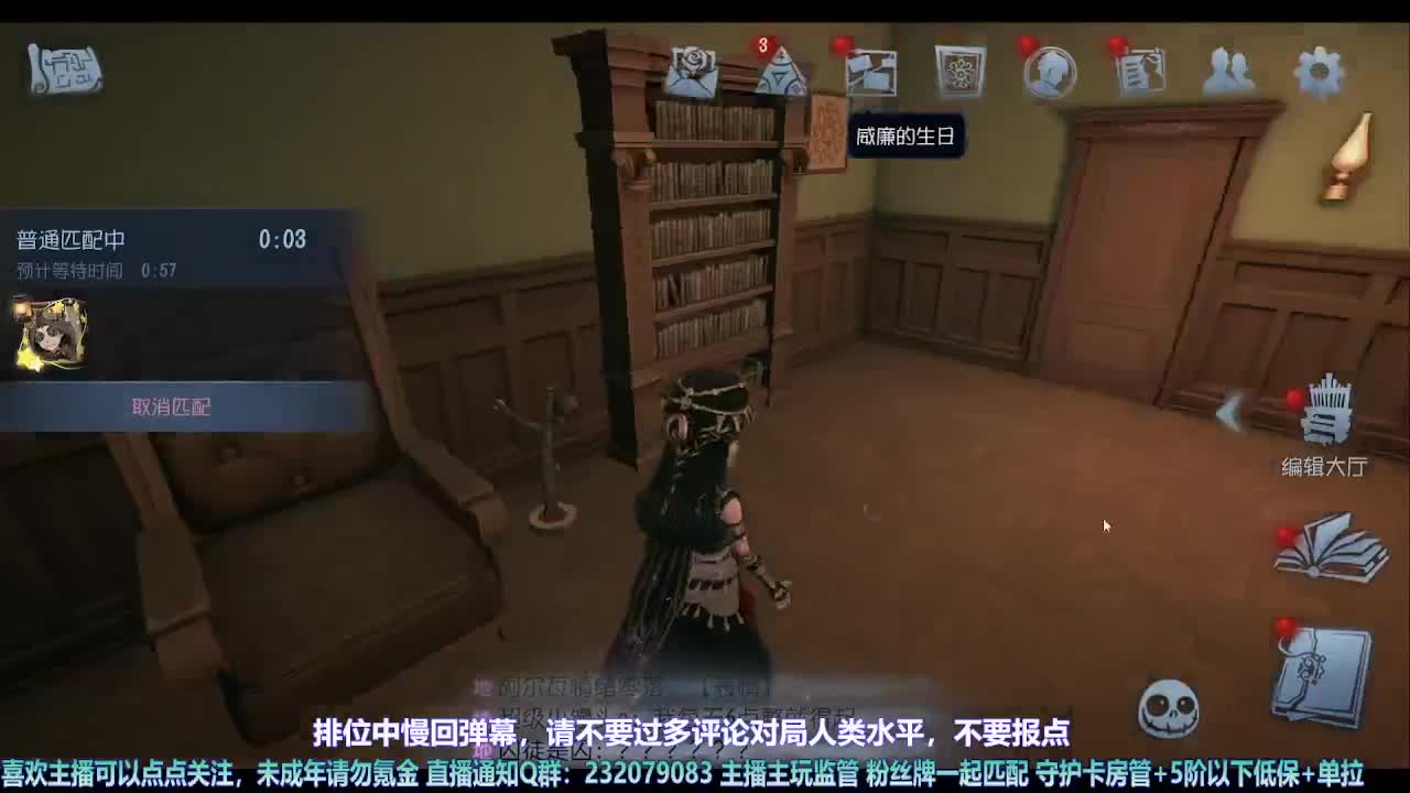 【宵白】早安，玛卡巴卡 第4段