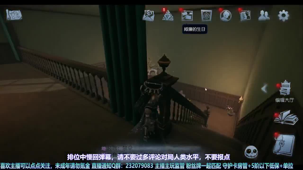 【宵白】早安，玛卡巴卡 第6段