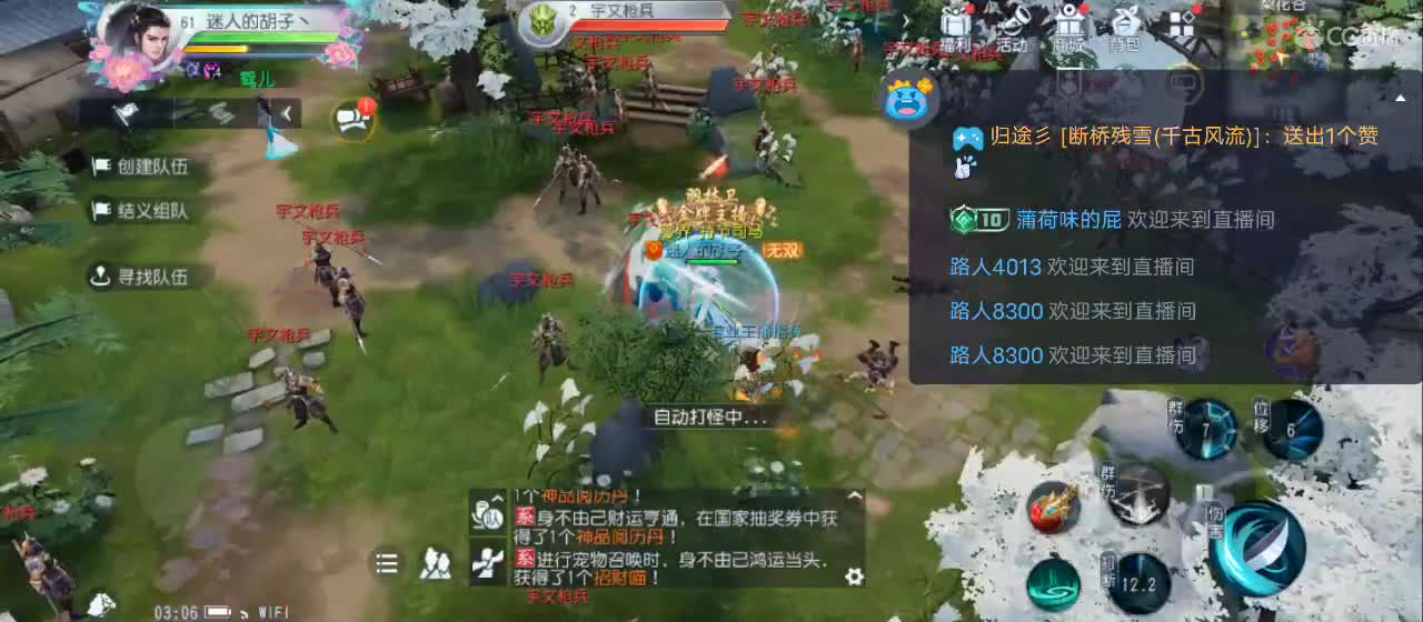 欢迎来到直播间【祝大家快乐】 第1段