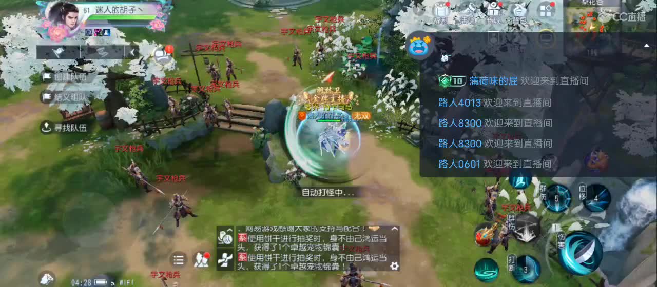欢迎来到直播间【祝大家快乐】 第4段
