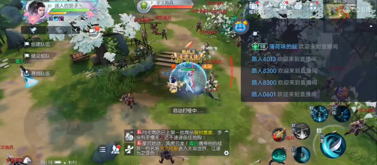 欢迎来到直播间【祝大家快乐】 第5段