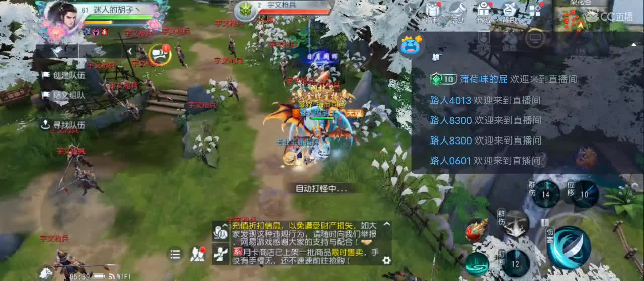 欢迎来到直播间【祝大家快乐】 第6段