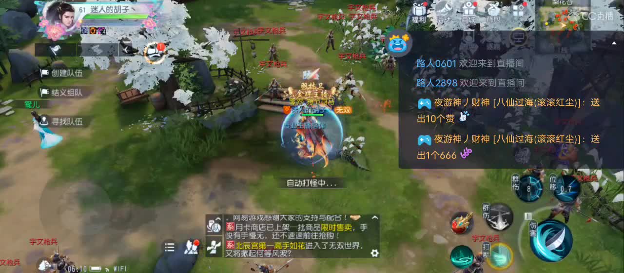欢迎来到直播间【祝大家快乐】 第7段