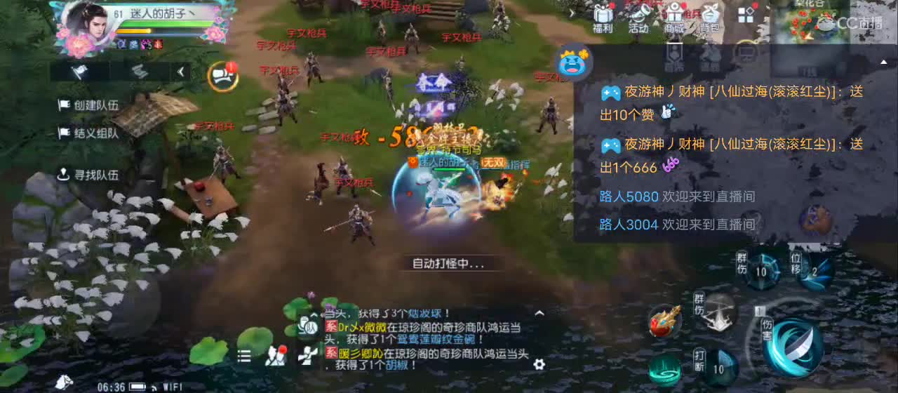 欢迎来到直播间【祝大家快乐】 第8段
