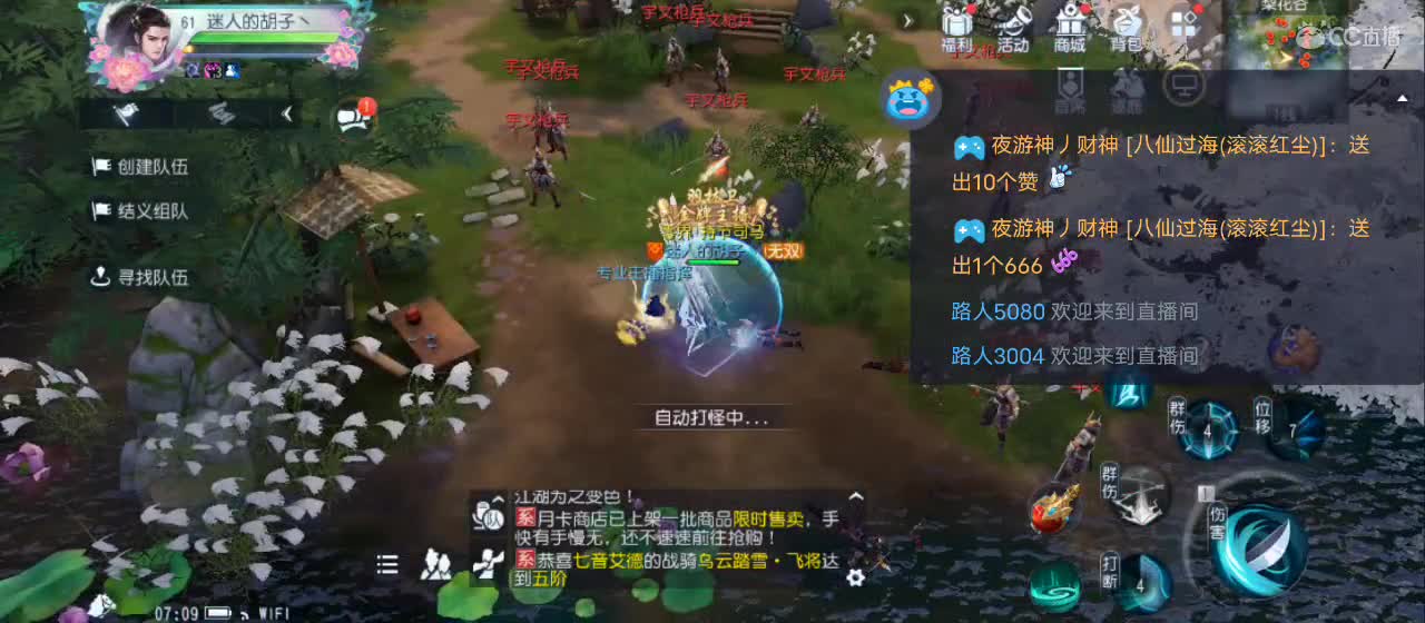 欢迎来到直播间【祝大家快乐】 第9段