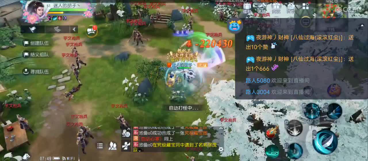 欢迎来到直播间【祝大家快乐】 第10段