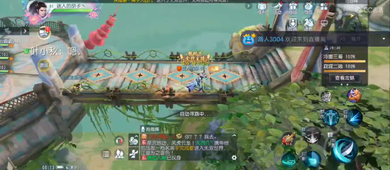 欢迎来到直播间【祝大家快乐】 第11段