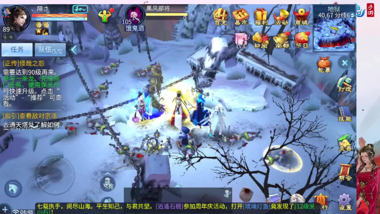 接托管全程带队接卡龙专业效率 第2段