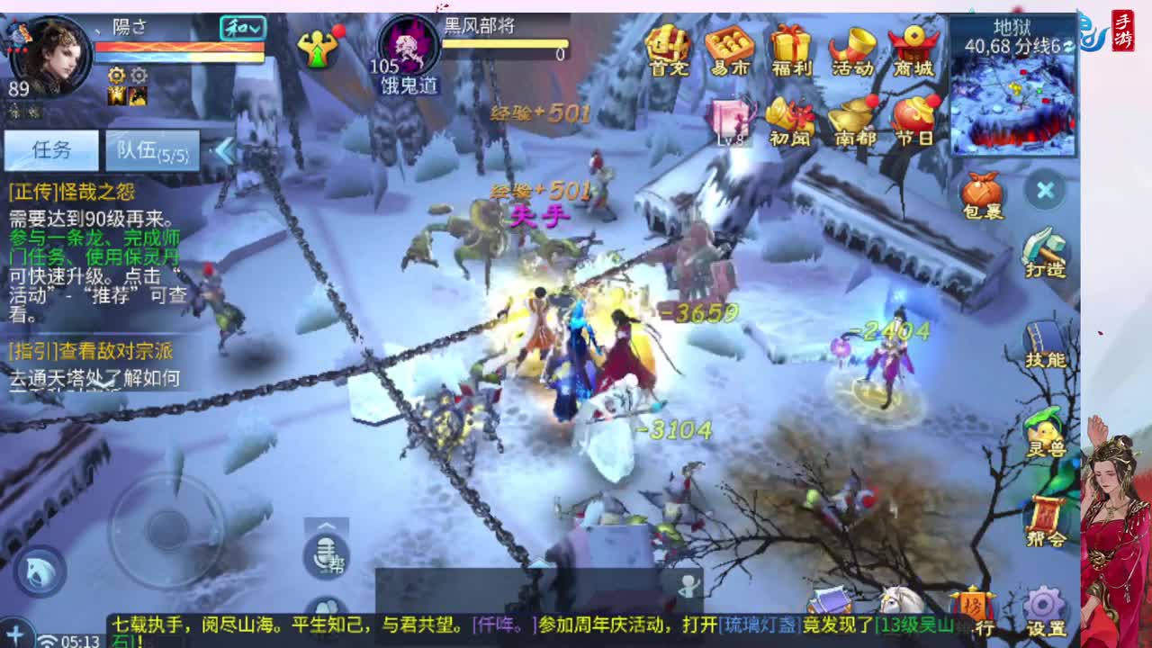 接托管全程带队接卡龙专业效率 第3段