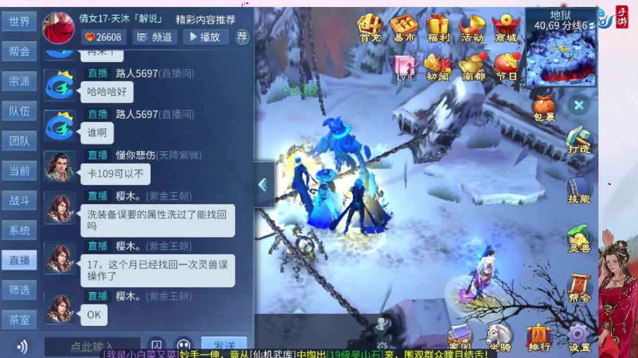 接托管全程带队接卡龙专业效率 第4段