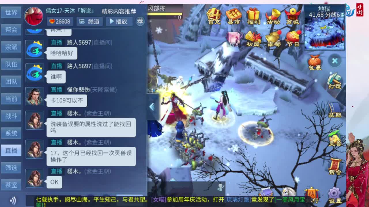接托管全程带队接卡龙专业效率 第5段