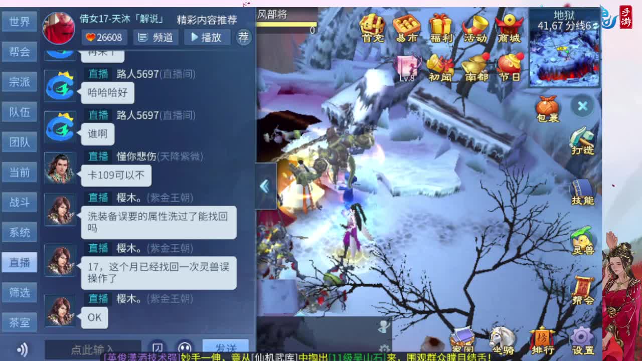 接托管全程带队接卡龙专业效率 第6段