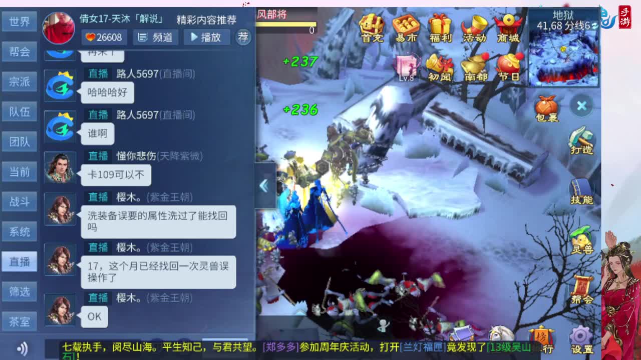 接托管全程带队接卡龙专业效率 第7段