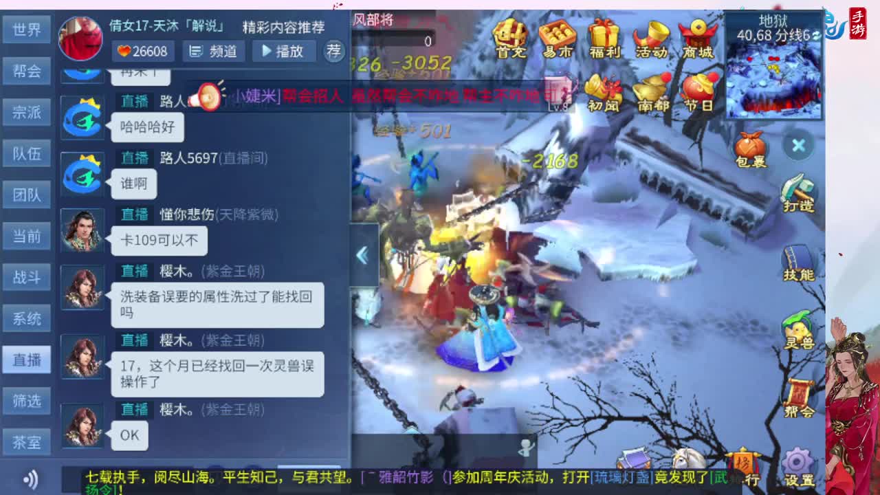 接托管全程带队接卡龙专业效率 第8段