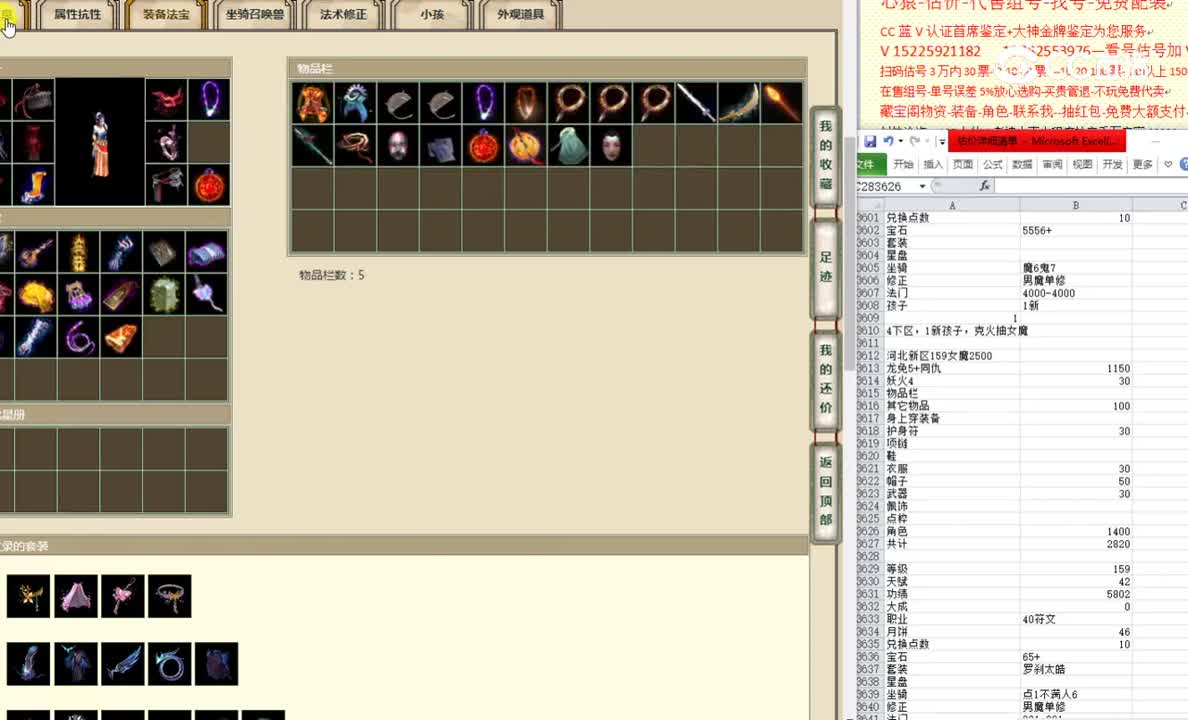 河北新区159女魔2500