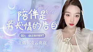 总有一天你会来到我身边~