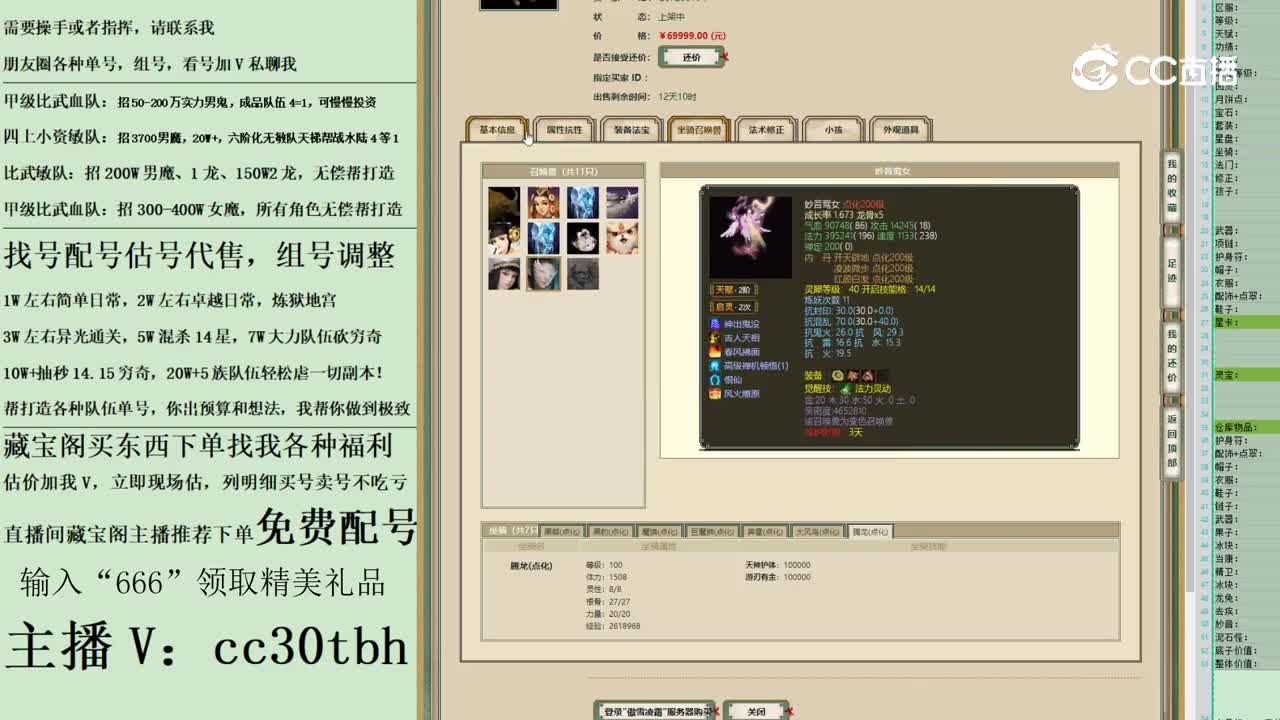 2023-05-15 10-29-09男魔222222
