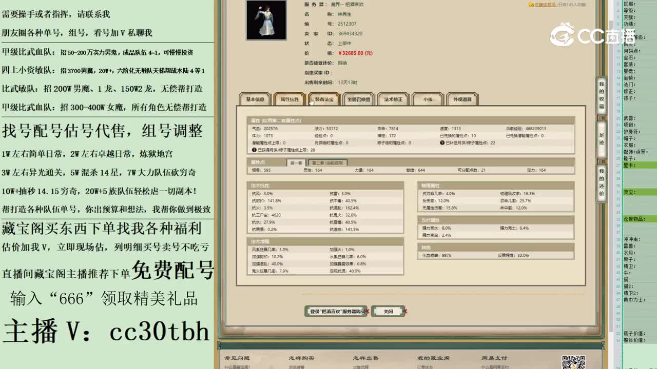 2023-05-15 10-43-52男人222111