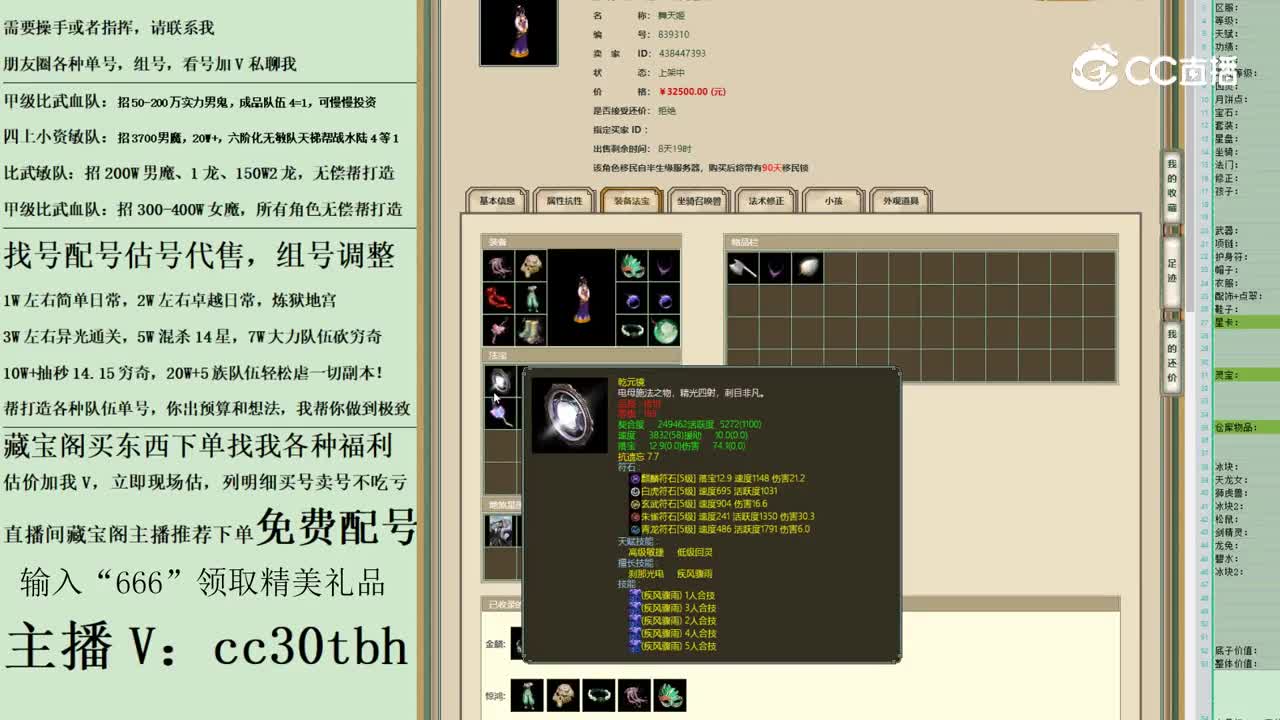 2023-05-15 10-55-41女仙123123