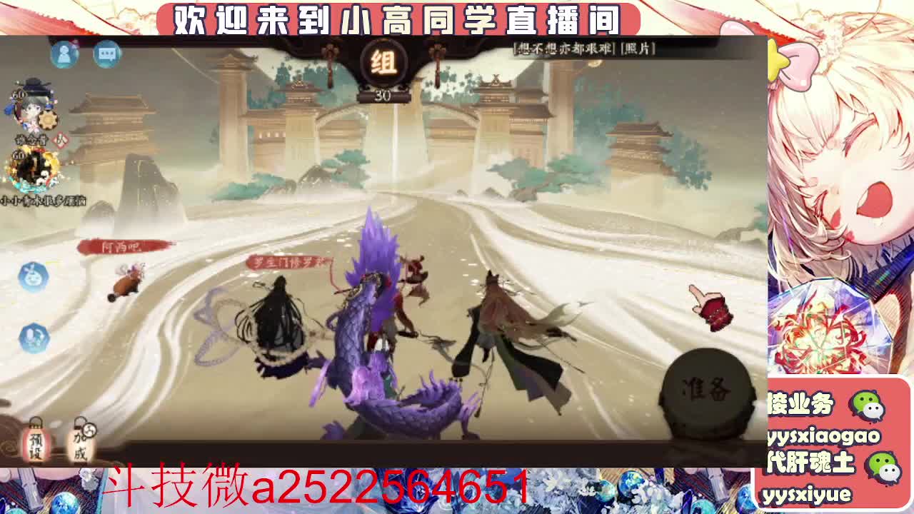 接魂土/魂王/师徒/托管 第1段