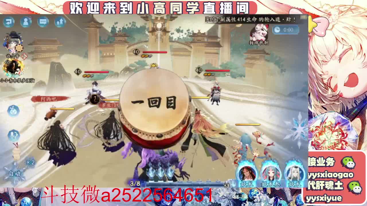 接魂土/魂王/师徒/托管 第3段