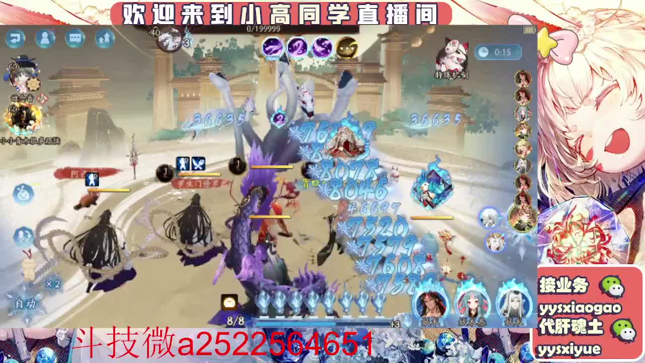 接魂土/魂王/师徒/托管 第4段