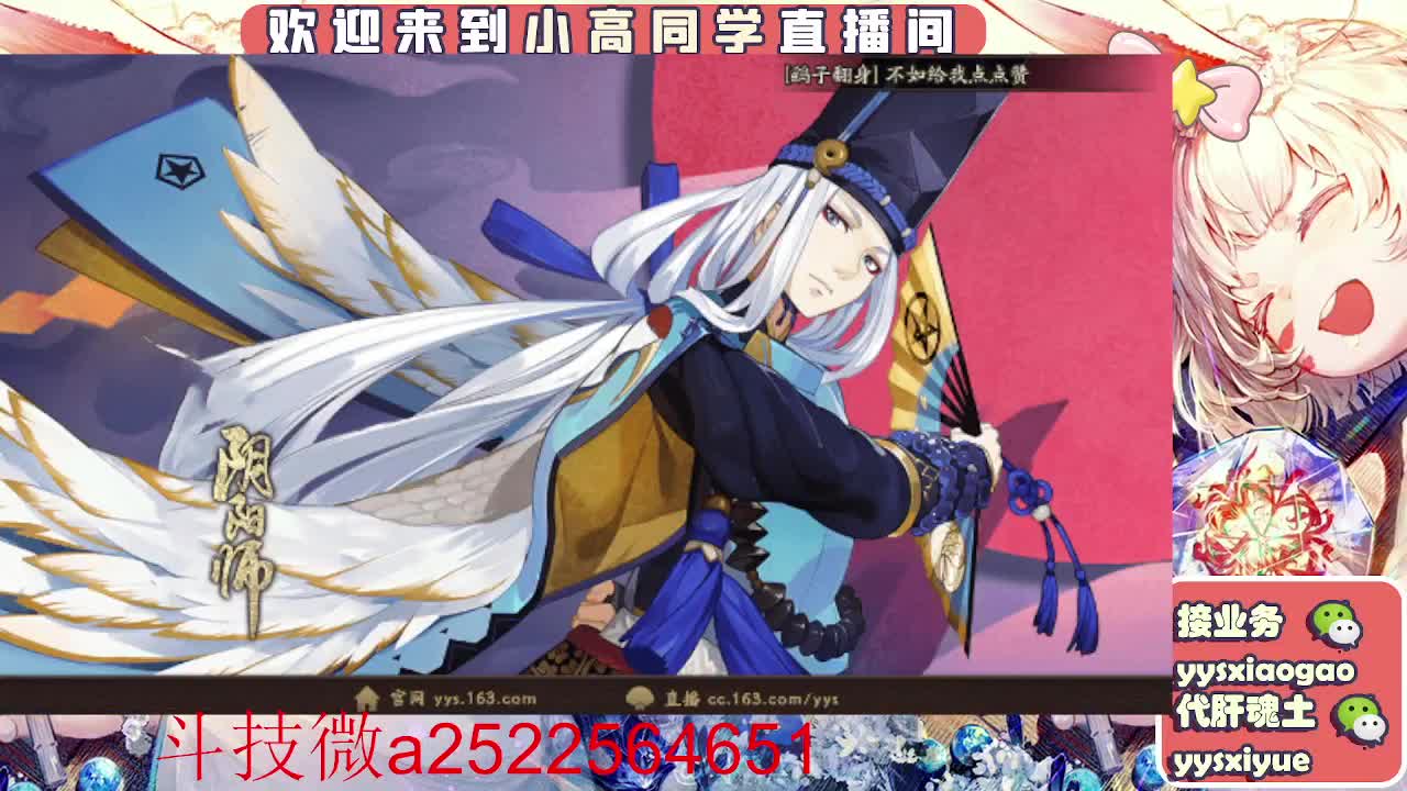 接魂土/魂王/师徒/托管 第5段