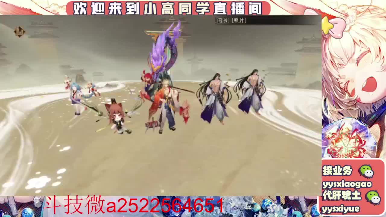 接魂土/魂王/师徒/托管 第6段