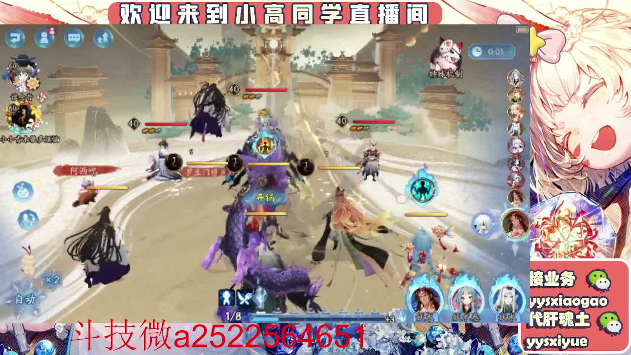 接魂土/魂王/师徒/托管 第7段