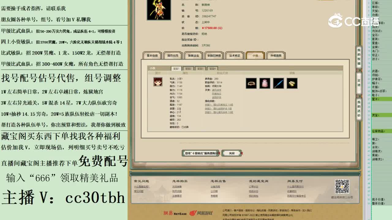 2023-05-15 12-39-04男仙123123