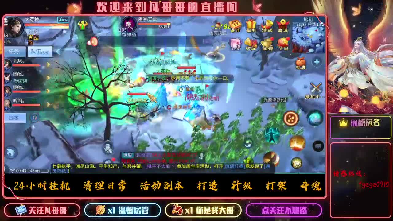 接个托管~ 第1段