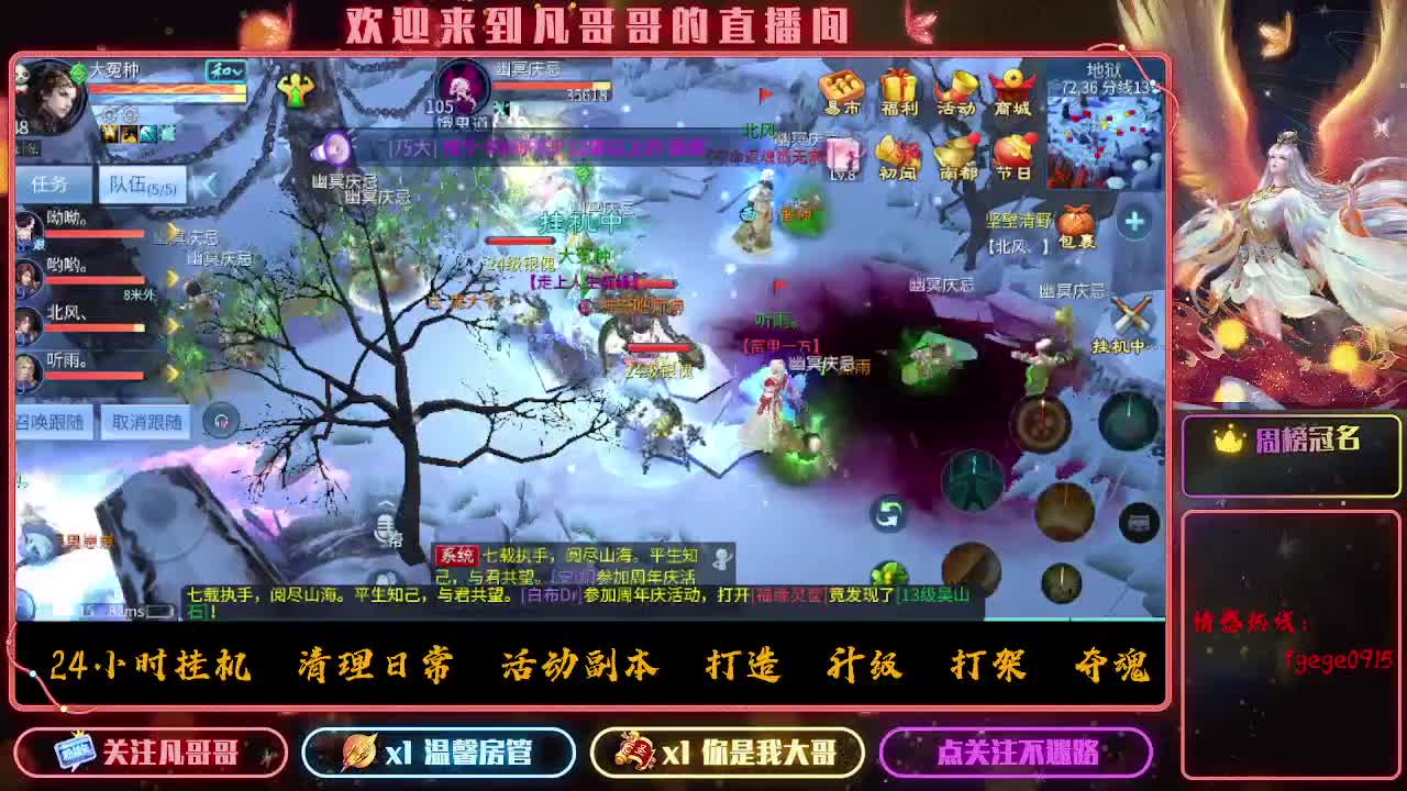 接个托管~ 第2段