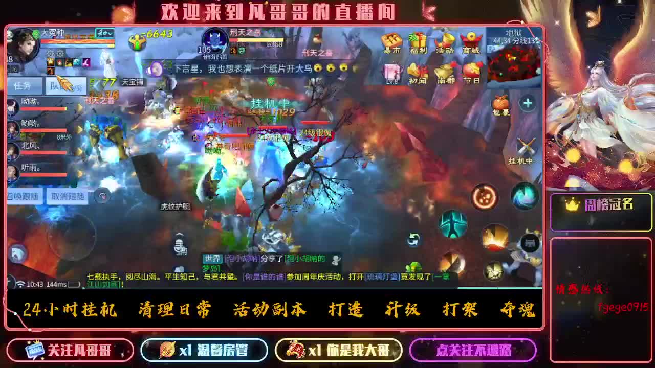 接个托管~ 第3段