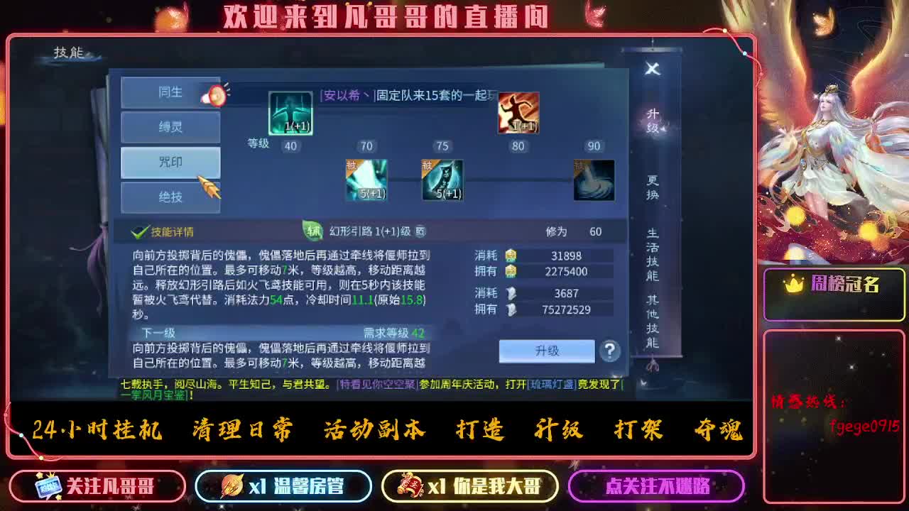 接个托管~ 第4段
