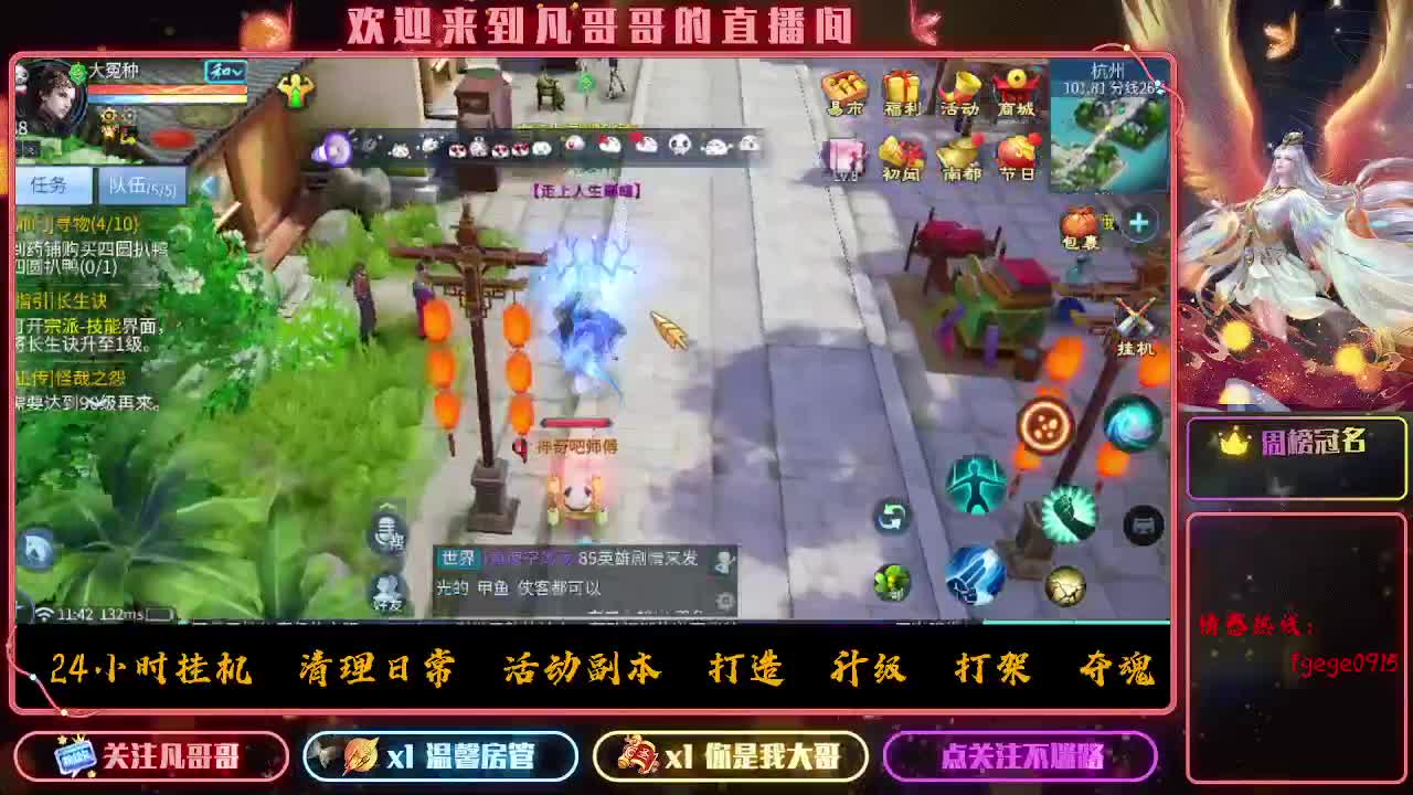 接个托管~ 第5段