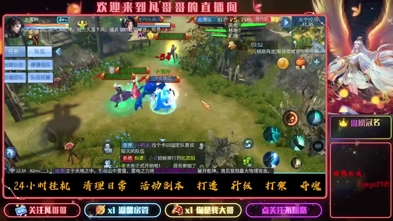 接个托管~ 第7段