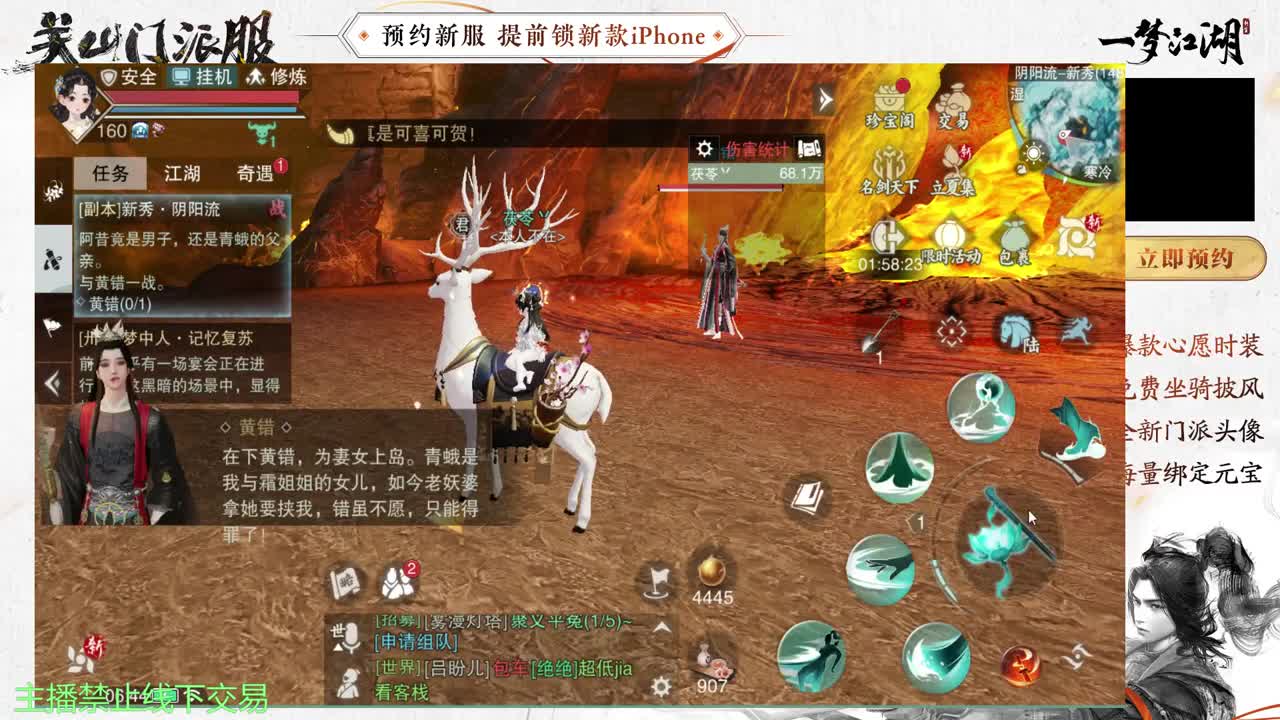 专治各种不开心 第2段