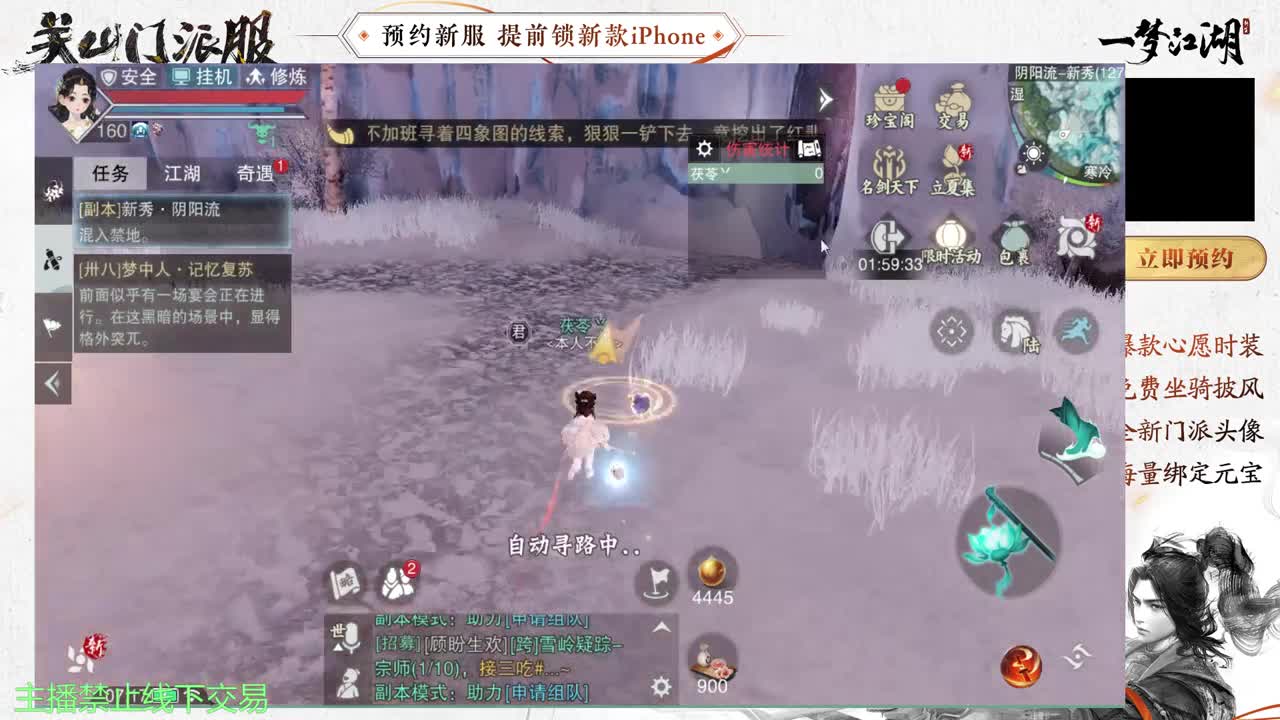 专治各种不开心 第3段