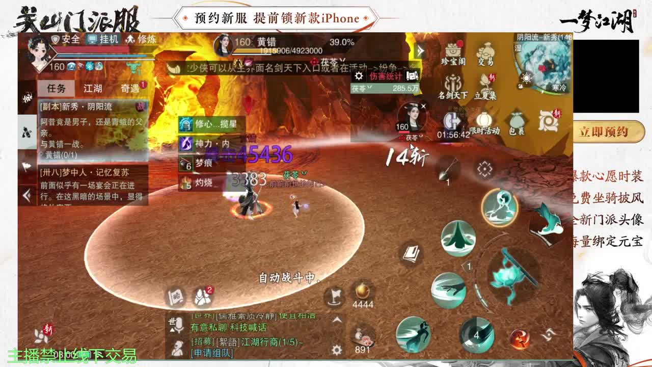 专治各种不开心 第4段