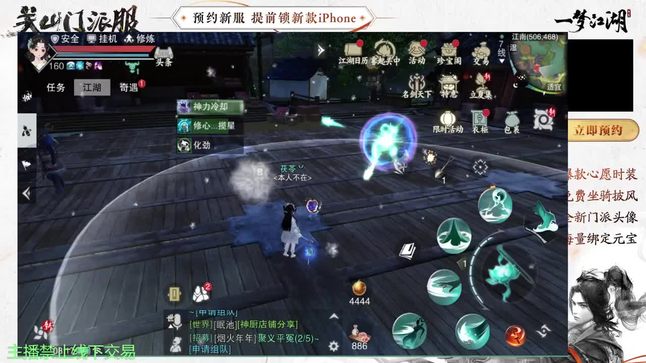 专治各种不开心 第5段