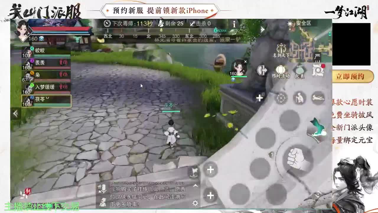 专治各种不开心 第6段