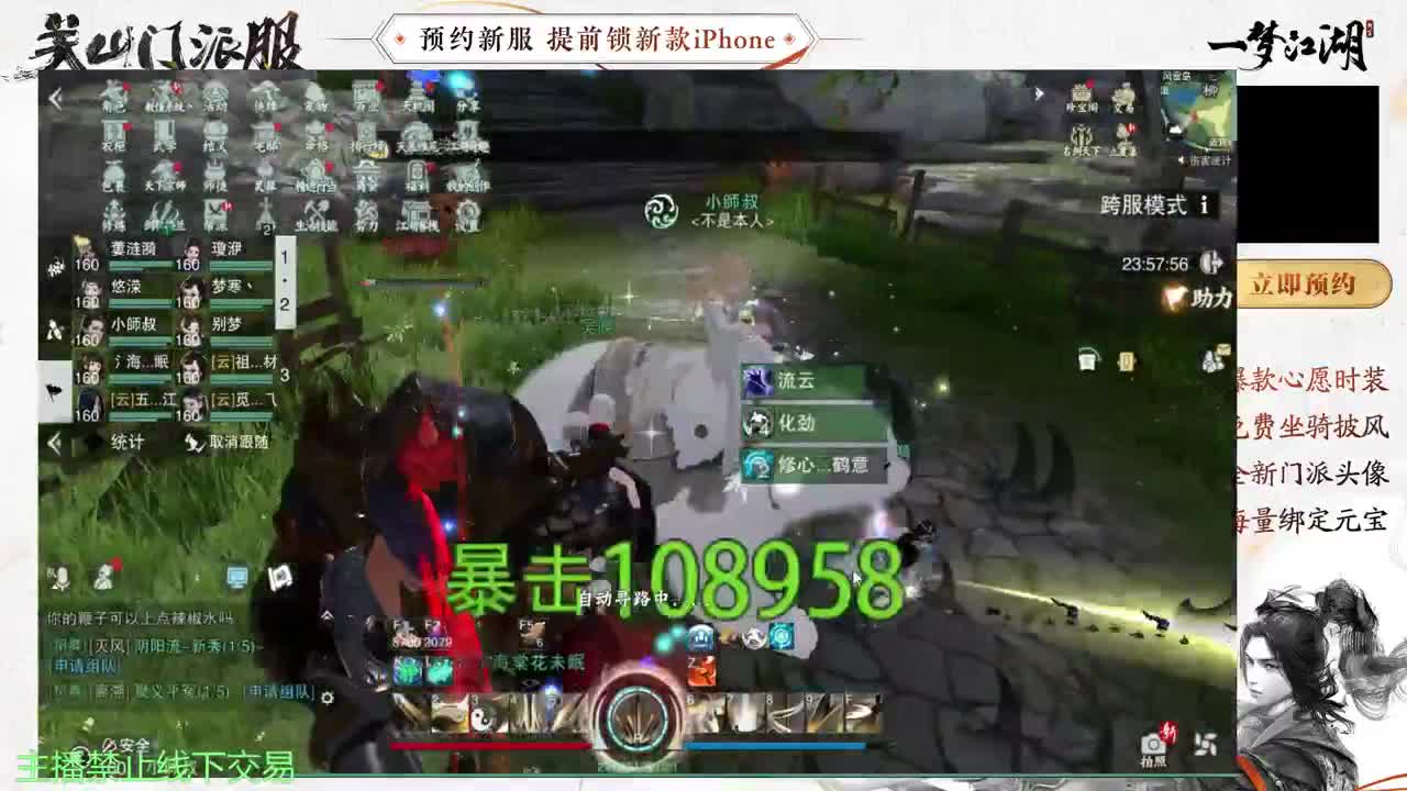 专治各种不开心 第7段