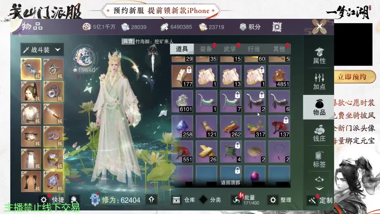 专治各种不开心 第8段