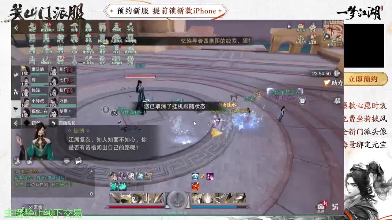 专治各种不开心 第9段