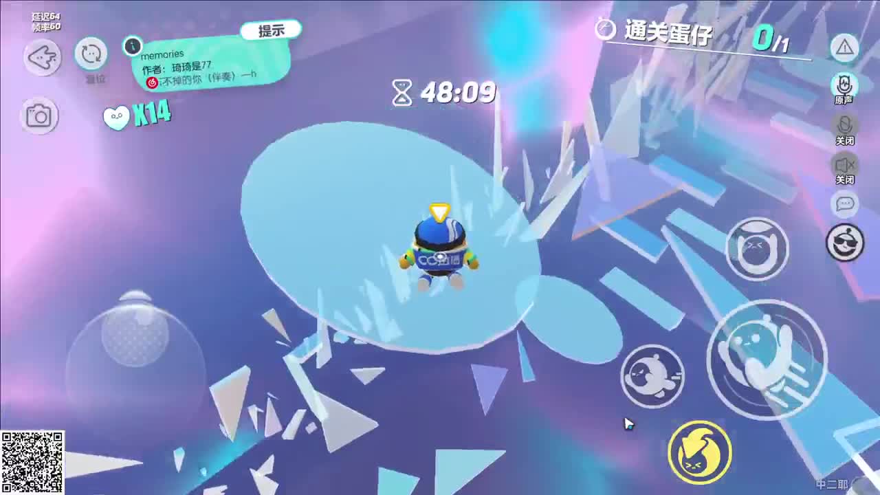 悠哉悠哉冲关 第1段