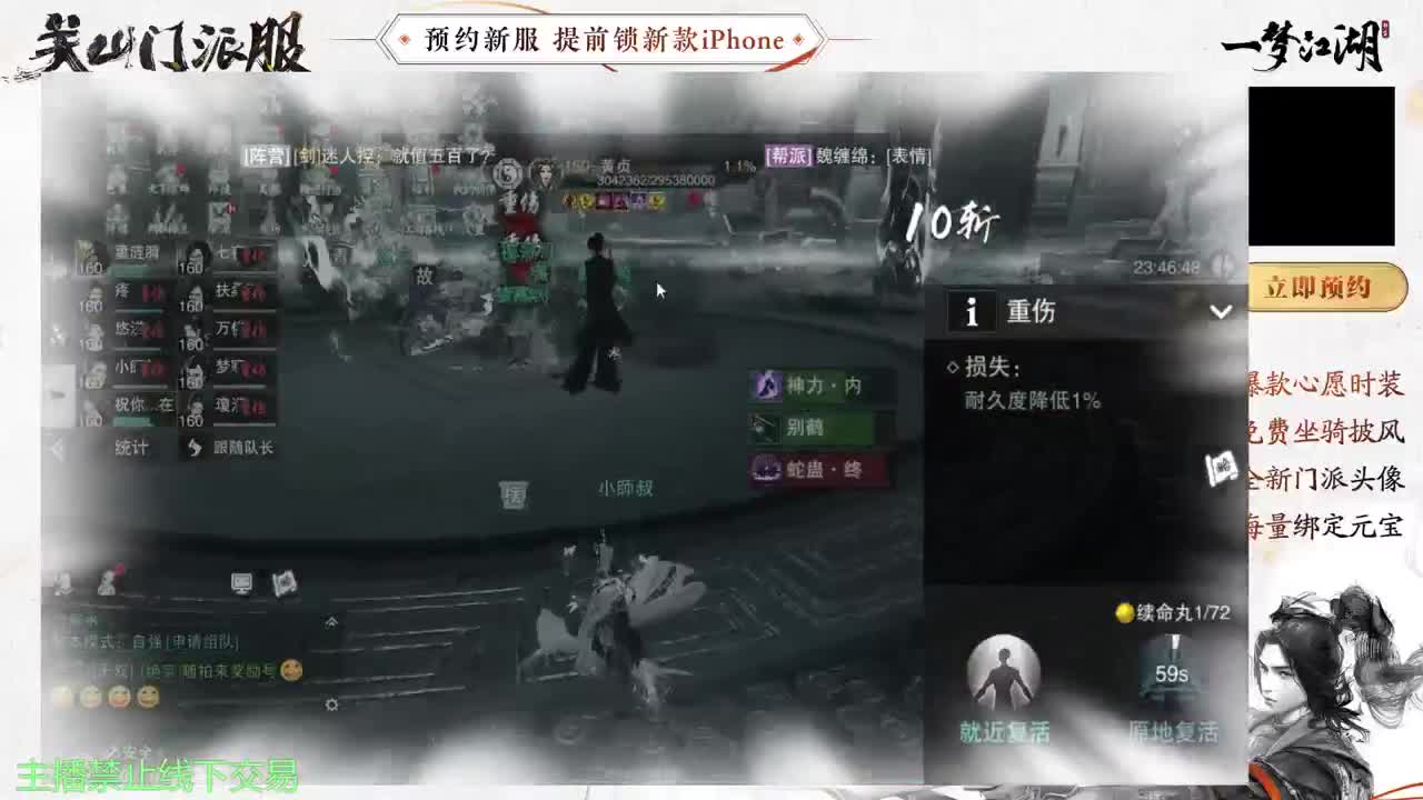 专治各种不开心 第10段