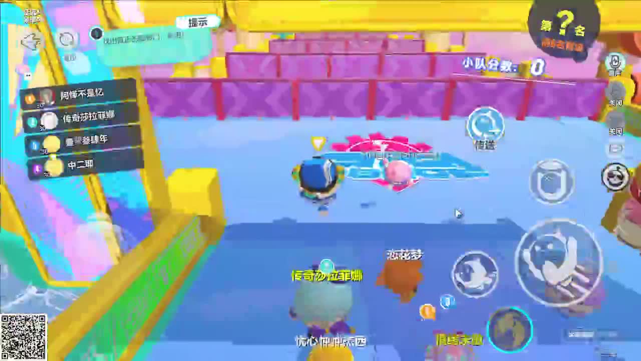 悠哉悠哉冲关 第3段