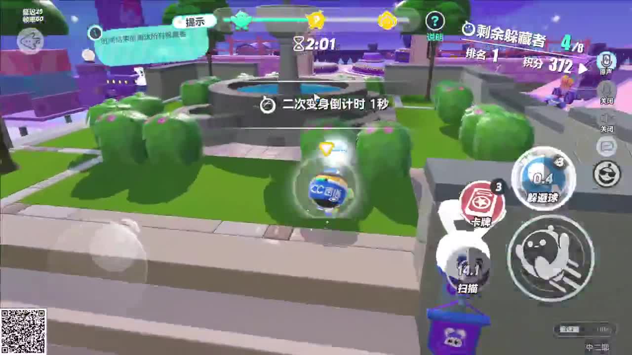 悠哉悠哉冲关 第4段