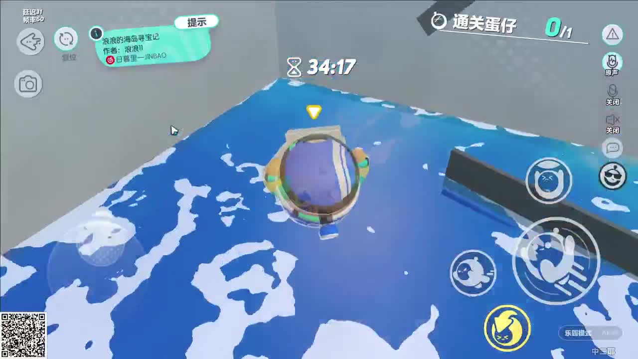 悠哉悠哉冲关 第5段