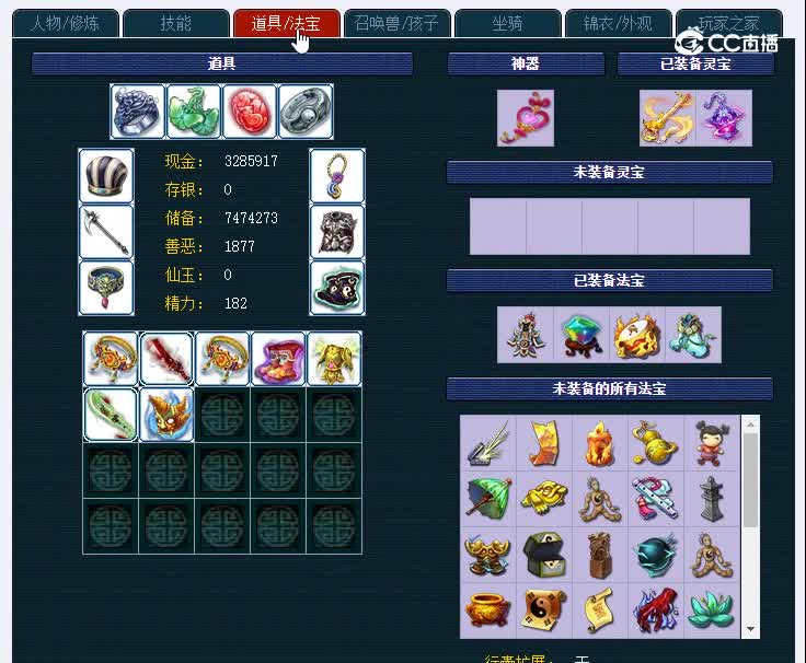 状元坊175无底洞